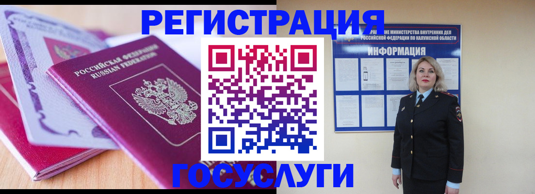 прописка поиск в Сибае