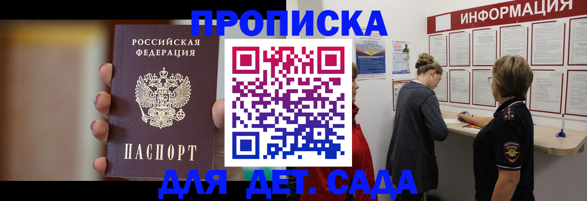 найти адрес прописки в Сибае